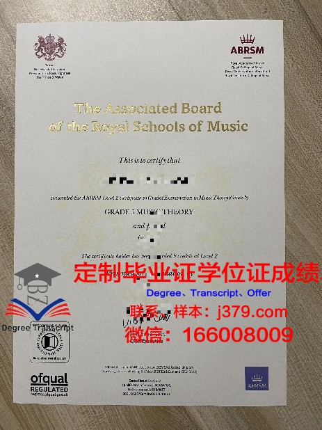 密歇大学毕业证书模板制作教程