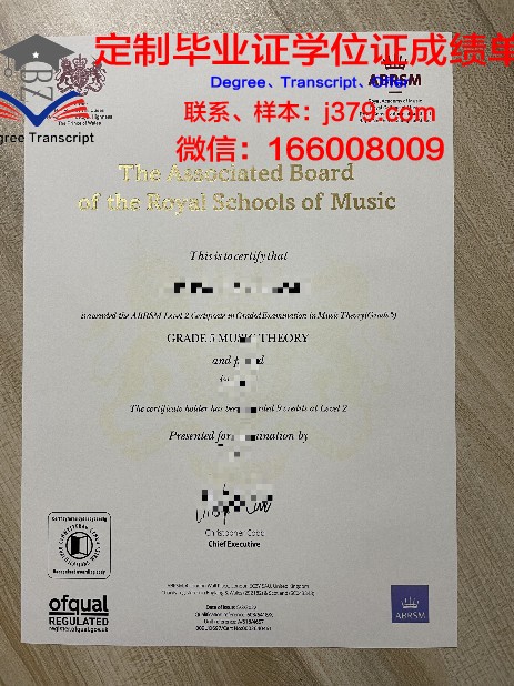 新星大学博士证书