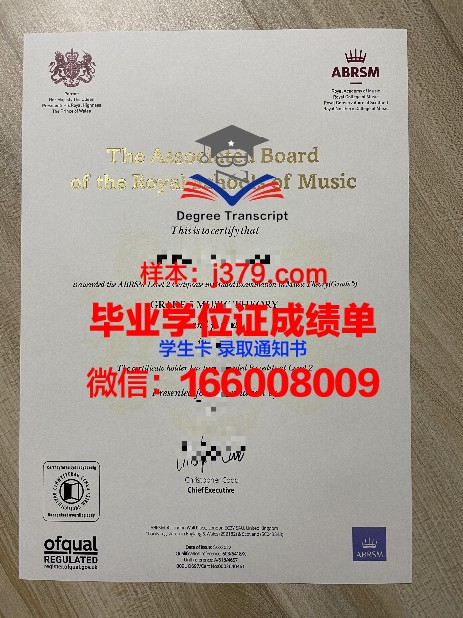喀喇昆仑国际大学官方毕业证书样式展示