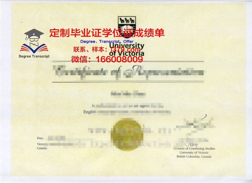 WFU毕业证书样本展示