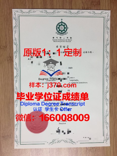 雷根斯堡大学毕业证图片University of Rgegnsburg Diploma