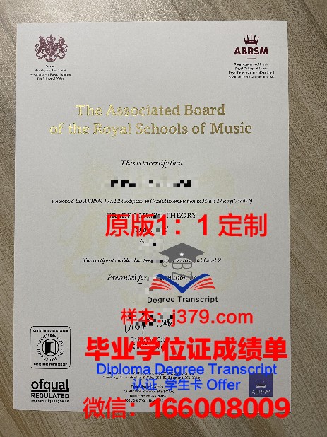 BOSTCO毕业证书设计展示