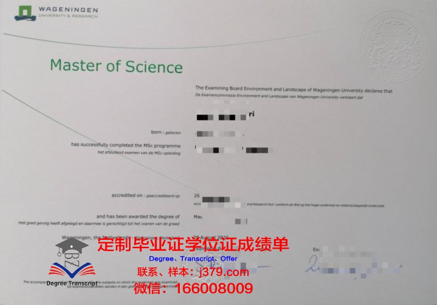 SJU毕业证：一张承载梦想与荣耀的证书