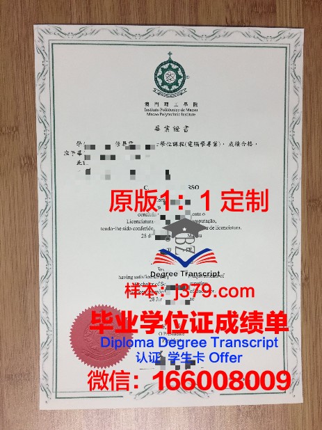 国家管理学院本科毕业证(国家管理系从事什么工作)
