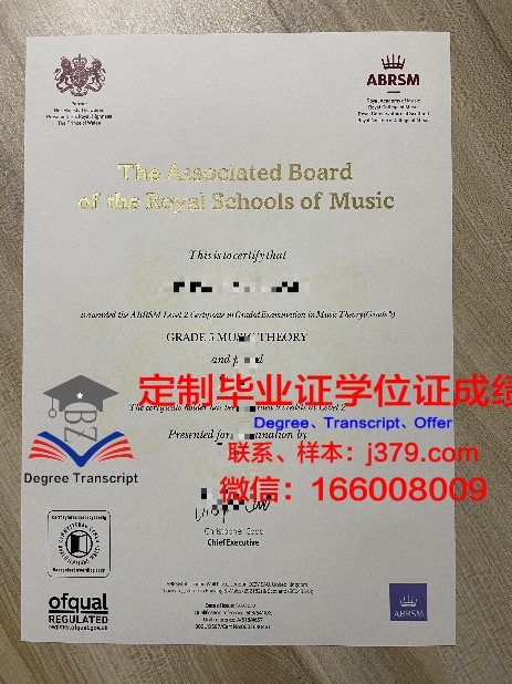 布罗斯大学学院毕业证书样式一览