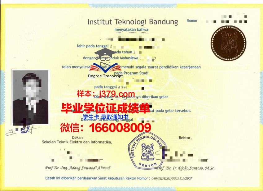 万隆理工博士毕业证：职场晋升的敲门砖