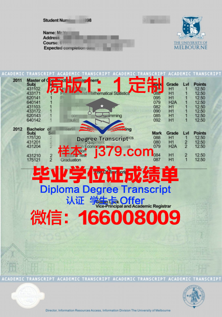 斯图大证书成绩单解读与要点分析