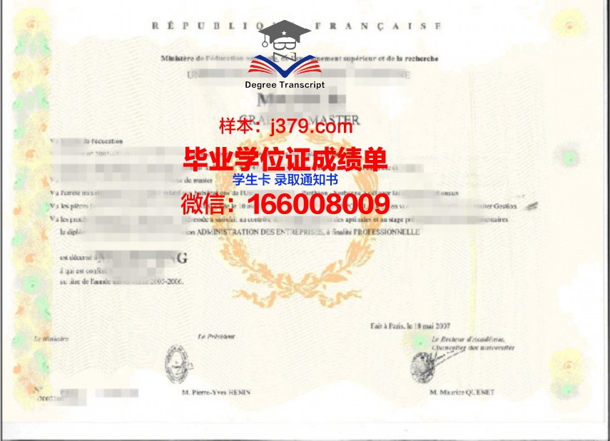 NXZU本科学位证：一份沉甸甸的荣誉与实力象征