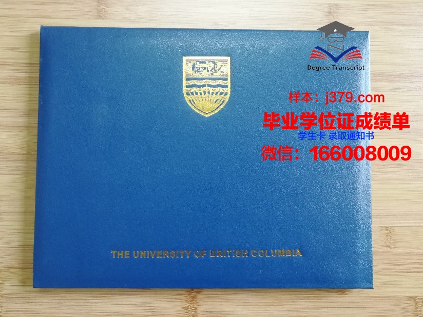 韩国学中央研究院韩国学研究生院毕业证壳子(韩国学中央研究院怎么样)