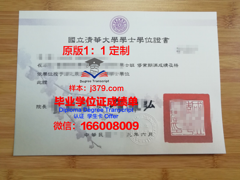 清华大学毕业证值500万吗(清华大学毕业证是什么样的)