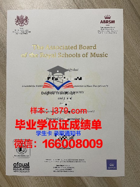 SIPTA毕业证书保护壳