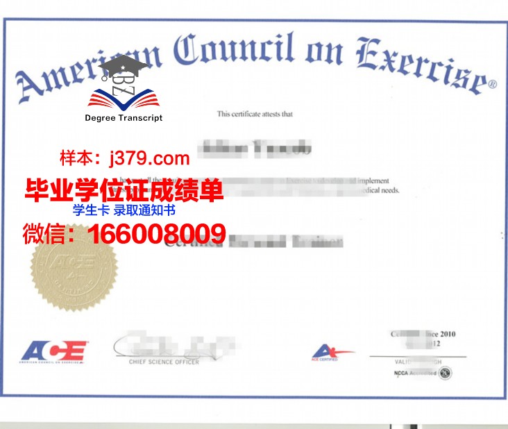 博特拉大学学历：国际认可度解读