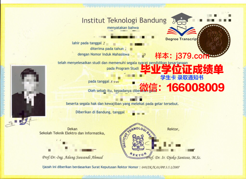 万隆毕业证书模板：制作教程与素材