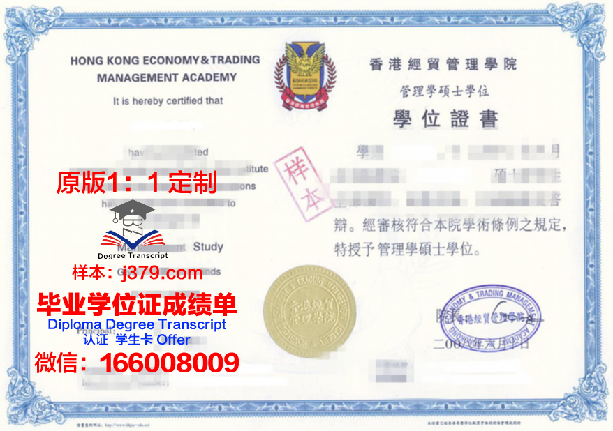 基国大毕业证书模板下载与制作指南