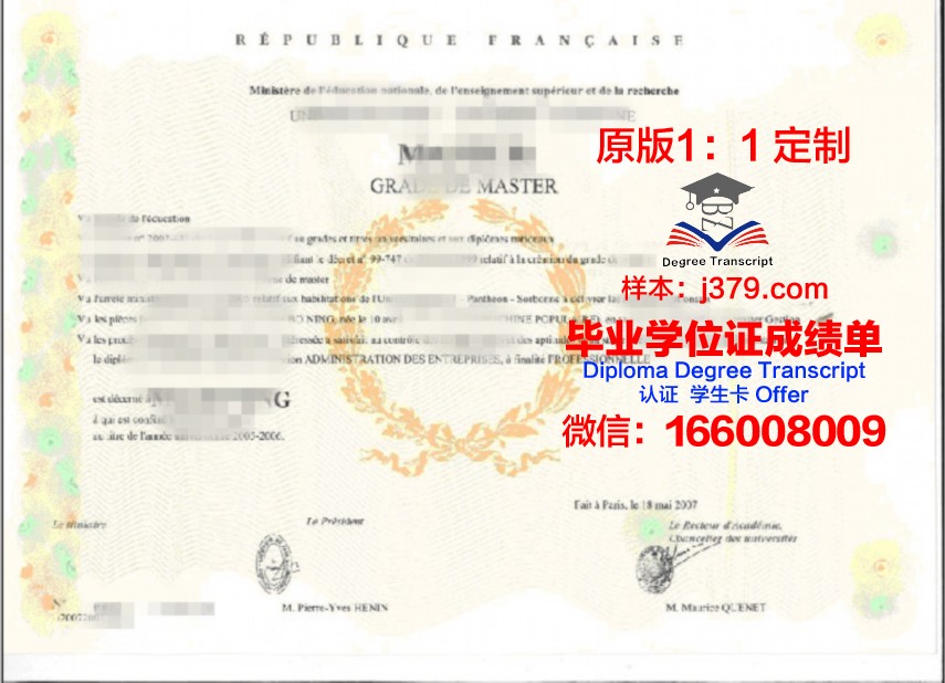 高科路桥学士学位证书颁发
