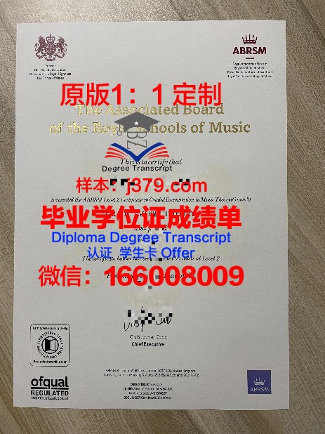 科大毕业证书遗失，补办流程详解