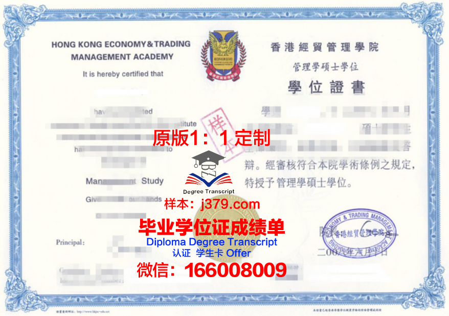 盖茨堡学院毕业证书保护套