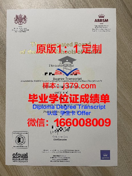 第一城市学院毕业证书样貌展示