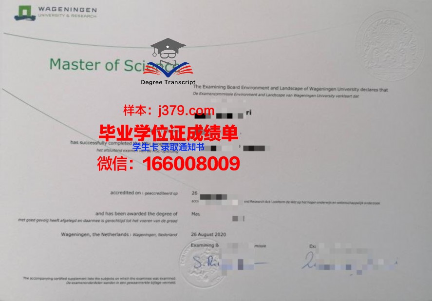 南普大毕业证文凭与就业前景分析