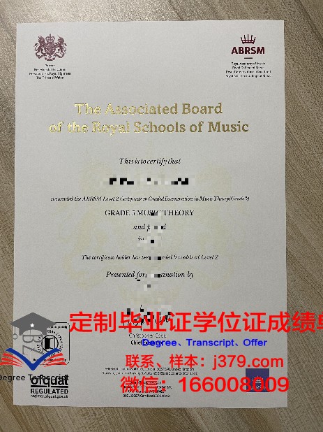 伊巴大毕业证书图片制作教程