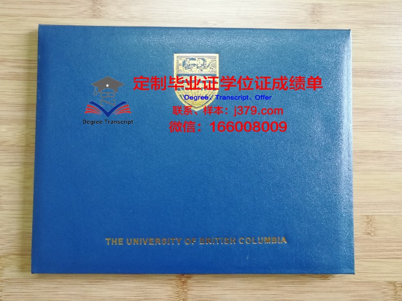 帕马大毕业证壳子：高校毕业生的必备良品