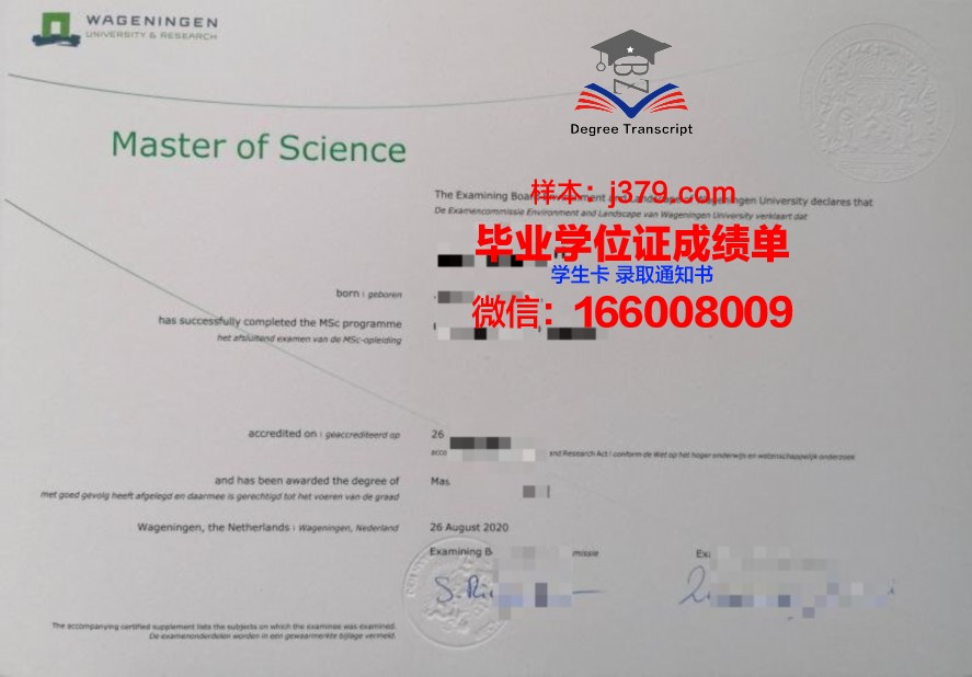 萨大学荣誉毕业证申请条件与方法