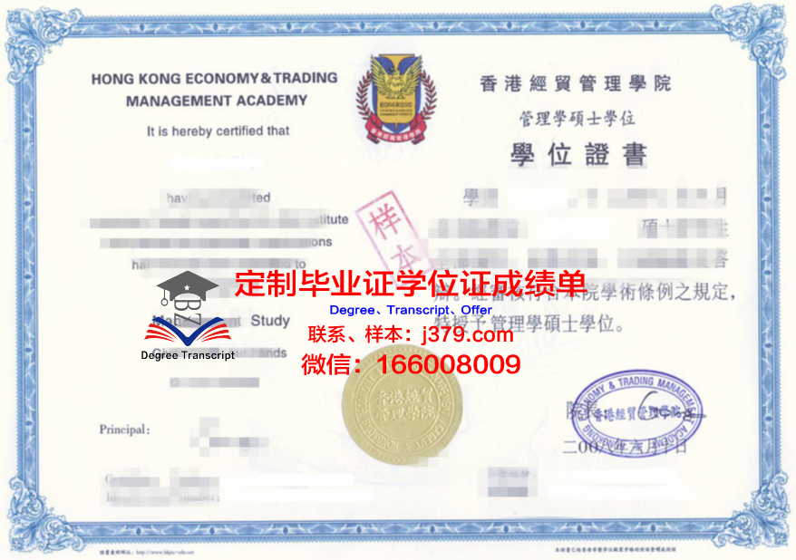 汗大毕业证书图片：见证学子成长轨迹