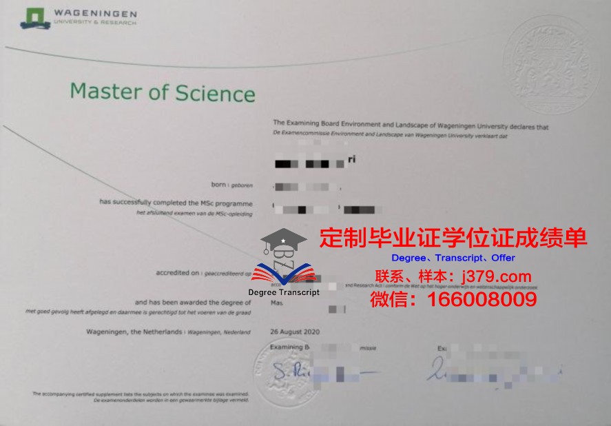 毕业季来临：长大毕业证的价值与意义