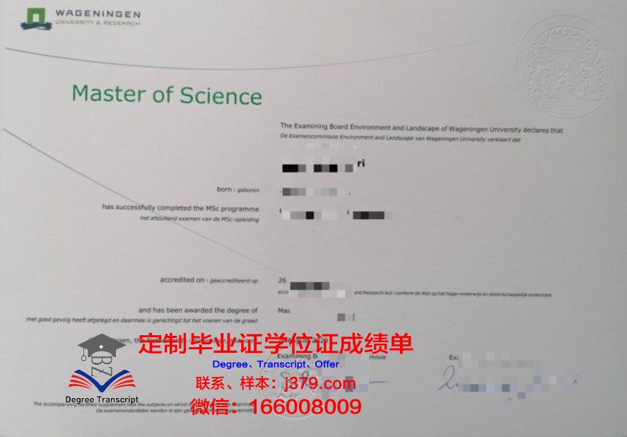国外申请时候是否需要毕业证(申请国外研究生需要毕业证吗)