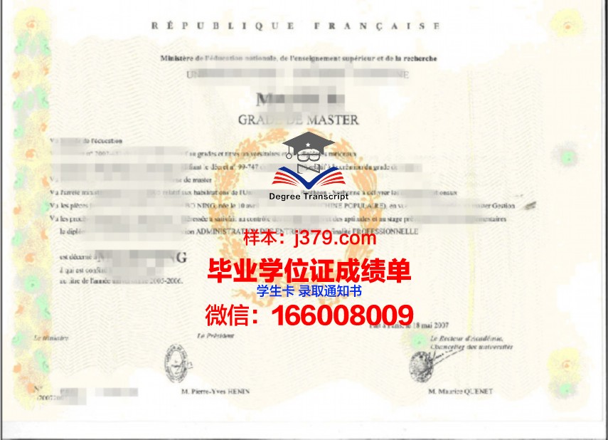大学位证购买背后的真相调查