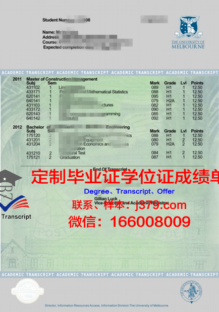 蒙三成绩单里的秘密：学科老师如何评价学生