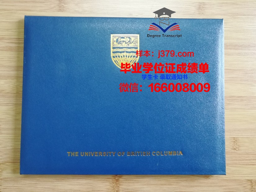 圣卡大毕业证书壳子：独特设计见证学子成就