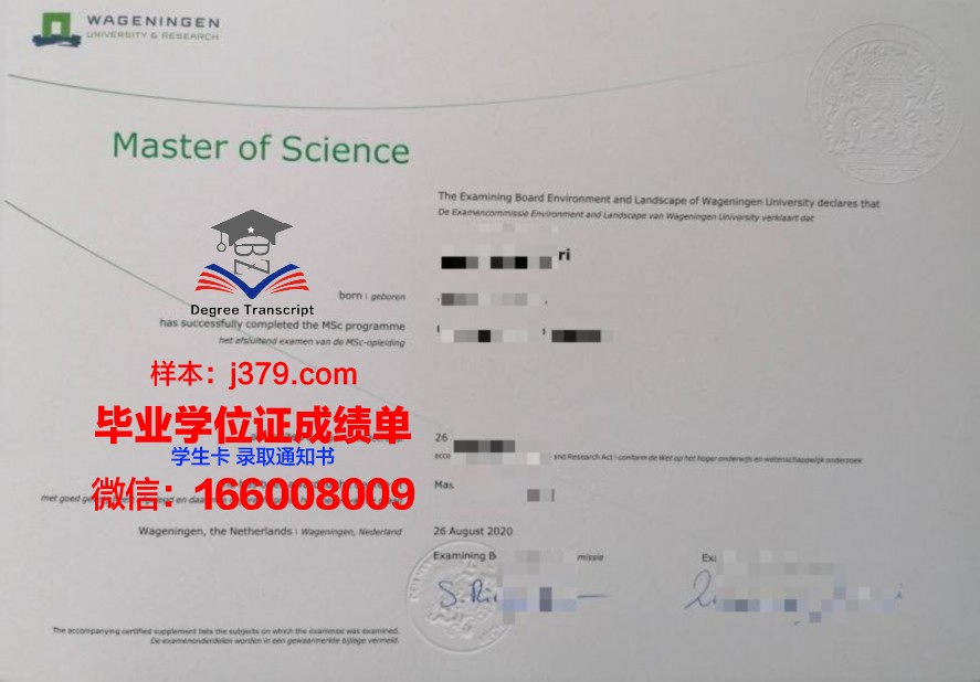 建管学院硕士证书颁发仪式盛况