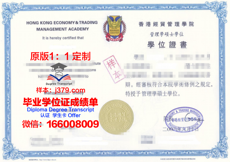 RMIT毕业证书设计风格与特点分析
