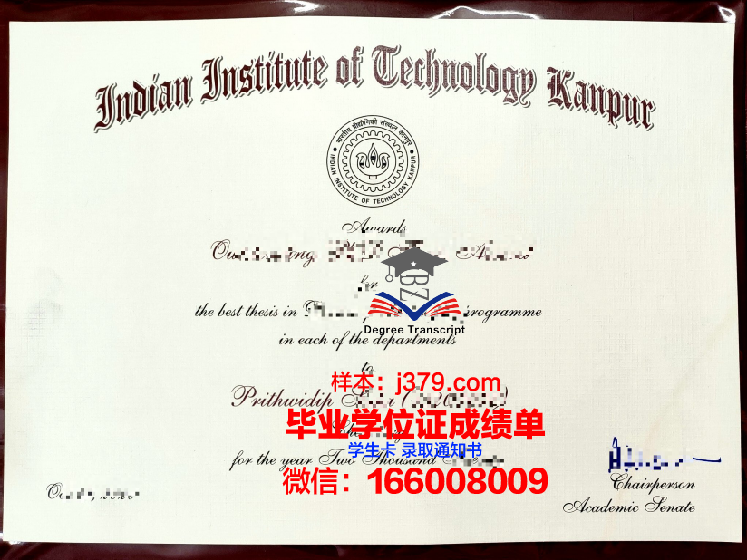 坎普尔理工本科毕业证：国际认可度与留学优势