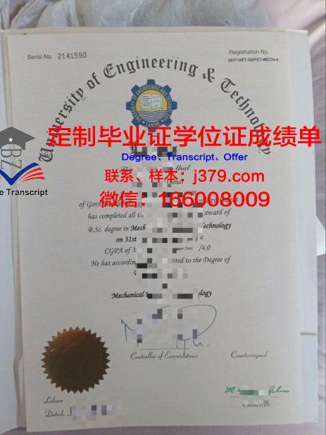 解读工程技术学院研究生证书含金量