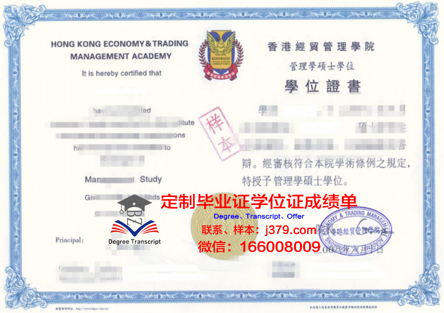岐大毕业证书图片：校友情怀与回忆