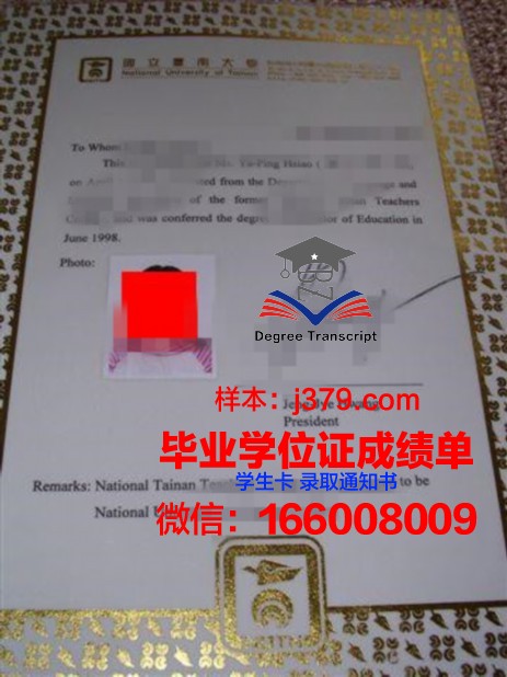 对外大本科证书的申请与发放流程