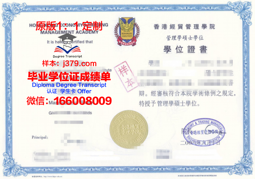 委内瑞拉大学研究生证书国际认可度分析