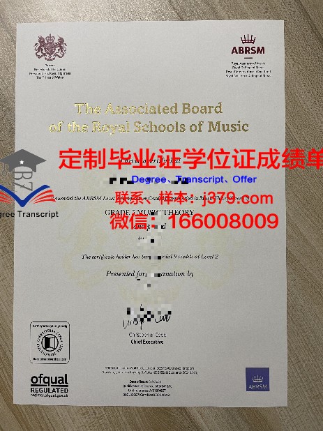 忠大博士毕业证书领取流程详解