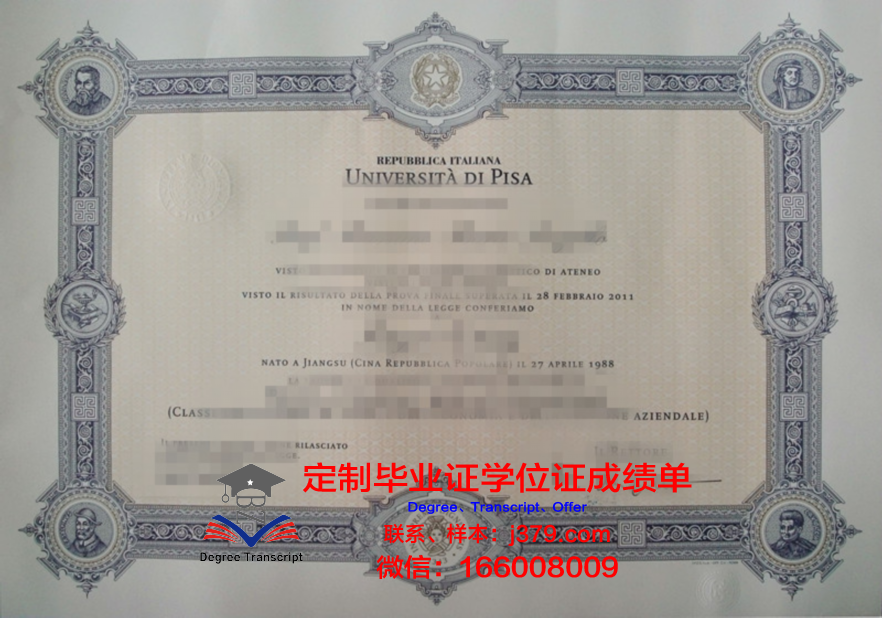 比萨学院博士证书助力职业发展