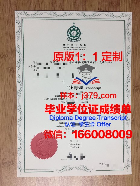 厄大毕业证在海外留学与就业中的作用