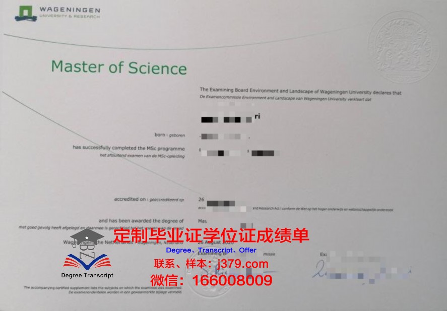 长崎毕业证补办流程：从申请到领取全解析