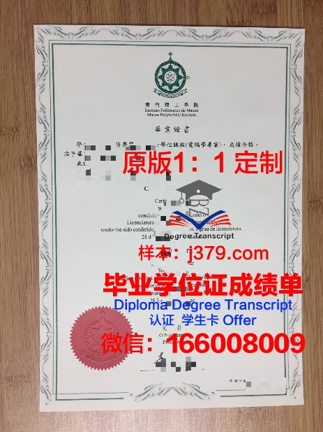 Royal Elite International Academy毕业证Diploma文凭