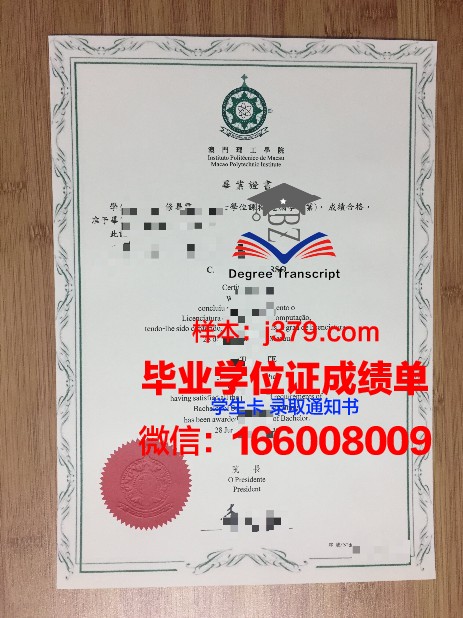 茨基大毕业证与成绩单办理流程