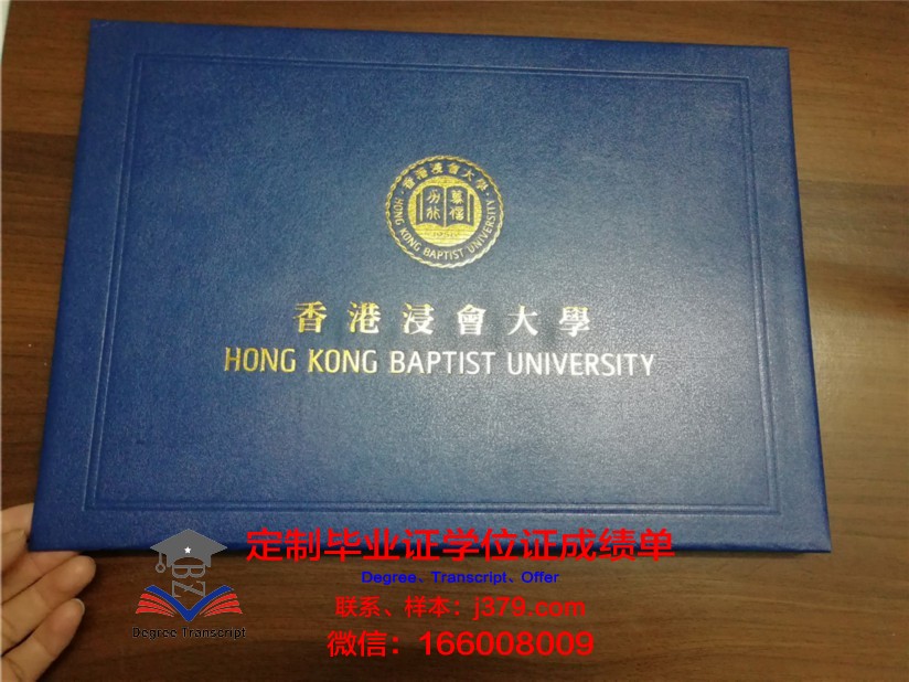 女大学生毕业证壳子：青春的荣誉见证