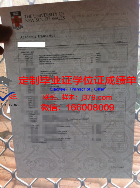 巴莫大学毕业生毕业证书高清图片展示