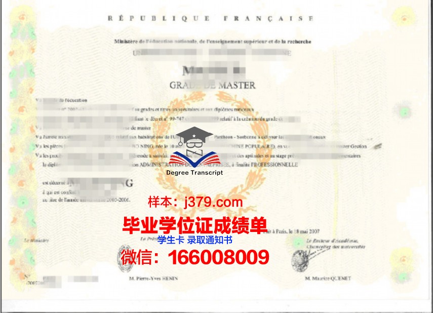 国外学校只发学历证书不发学位(国外学校只发学历证书不发学位证)