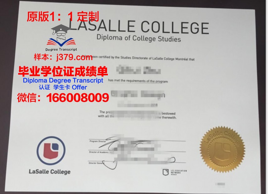 拉萨尔艺术学院新加坡校区毕业证书样式一览