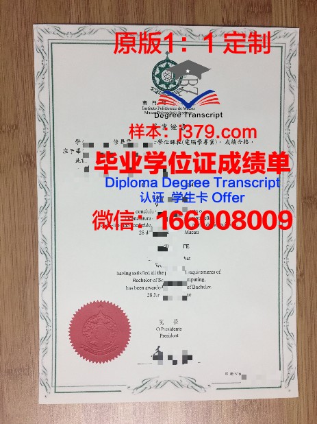 雪兰多大学毕业证模板 Shenandoah University Diploma